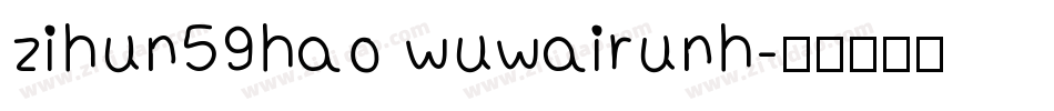 zihun59hao wuwairunh字体转换